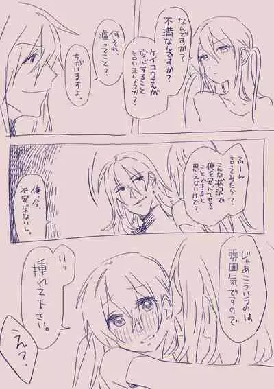 [カシオピュータ (豊音里ホヌ)] 江崎アヤメ羞恥心で魔力が出る