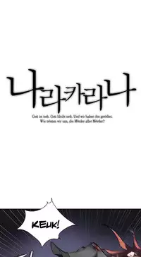 [Warpic] Narakarana Ch.00-08 [English] (YoManga) (Ongoing)