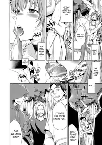 [Ichitaka] Oshiri de Aishite (Shinzui SUMMER Ver. Vol. 2) [English] =Nemui=