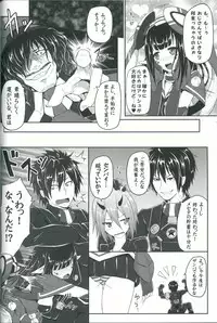 (C87) [e☆ALI-aL! (Ariesu Watanabe)] Kyouka Seikouritsu+100% (Phantasy Star Online 2)