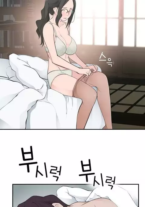 Tissue Thieves Ch.1-10