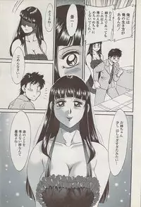 COMIC Penguin Club Sanzokuban 2008-01