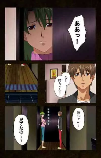 Kinchou shinaide! Okaa-san ni Makasete! Kanzenban