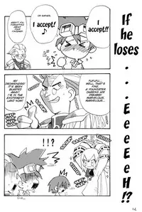 [Haradaya (Various)] EVO EVO (Evolution) [English] [SMDC]