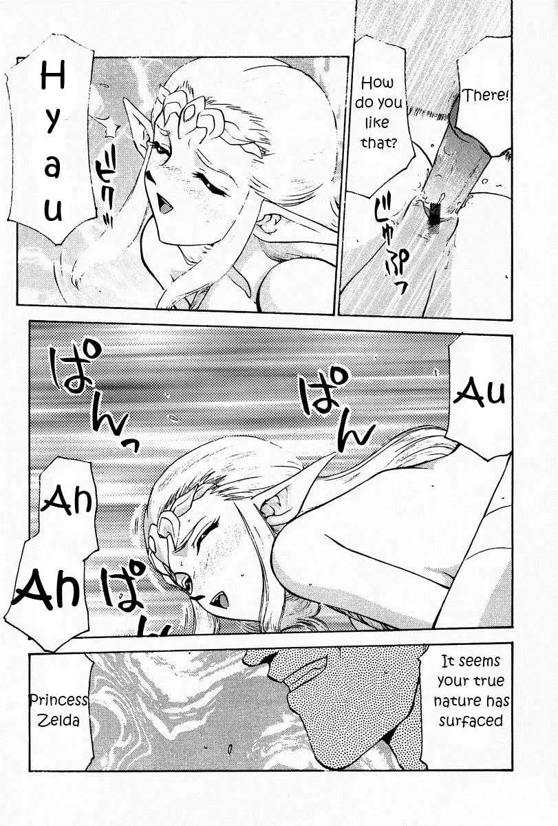 NISE Zelda no Densetsu Prologe (The Legend Of Zelda)