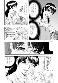 COMIC Tenma 2010-11
