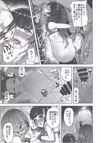 (C93) [CrowView (Taji)] Okyaku-sama Manzokudo 5 (Kantai Collection -Kancolle-)