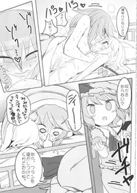 (Reitaisai 12) [Yashiya (YASSY)] SakuFlan (Touhou Project)