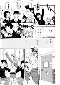 [Nanase Makoto] Chika Ryuushutsu - Leaked to Underground