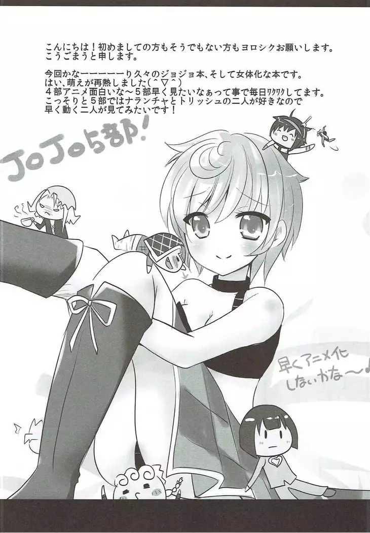 Nekomimi Gang-chan wa Damasarete XX Sarechau no