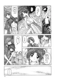 [Kurosaki Haiji] Ash