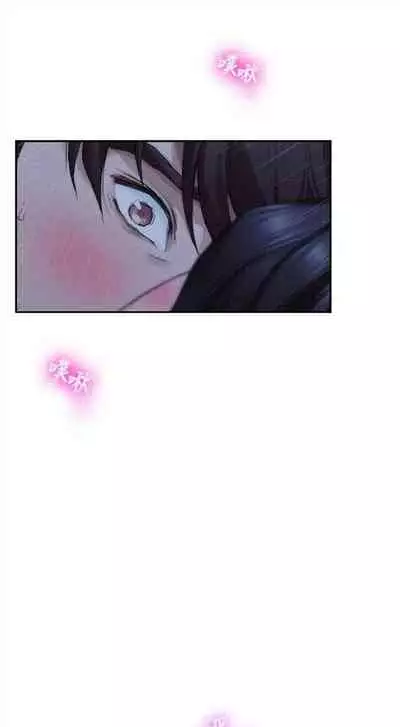 [龜足] S-Mate 1-100 官方中文（完結）