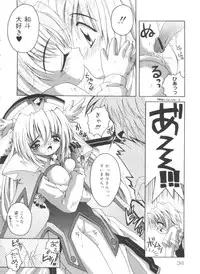 [Asano Yukino] Lovely Angels (Various)