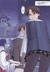 (C77) [Tear Drop (tsuina)] Prineur (To Heart)