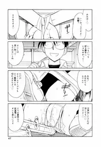 [Charlie Nishinaka] Kousoku