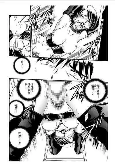 [SHIZUKA] Ryou-Kan-Yugi[BLUE氪个人翻译] [Digital]