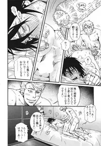 [Matsuzaki Tsukasa] MeteoRite