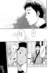 (C85) [BOX (Tsukumo Gou)] Saihate no Amrit 2 [Chinese]