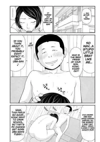 Tousatsu Odosare Musume to Kyousei Hitozuma Koubi Ch.01~09