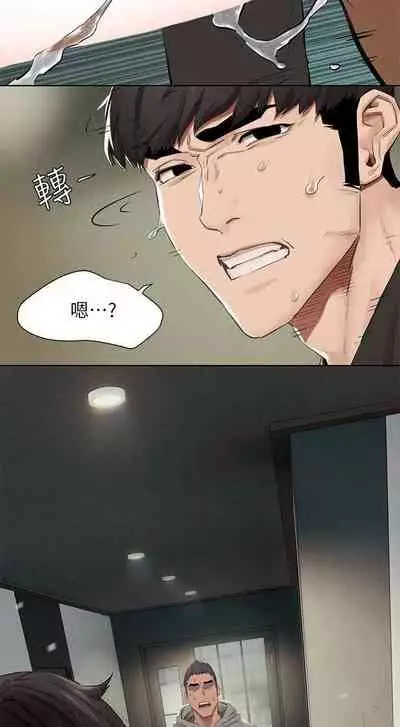 衝突 123-147 CHI mangaroshionline.blogspot.com