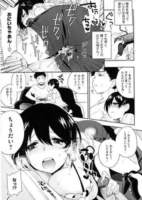 [Igumox] Yosugara Sexology