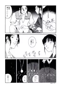 [Tamaoki Benkyo] Hanadi Boo | I Bleed At The Nose!