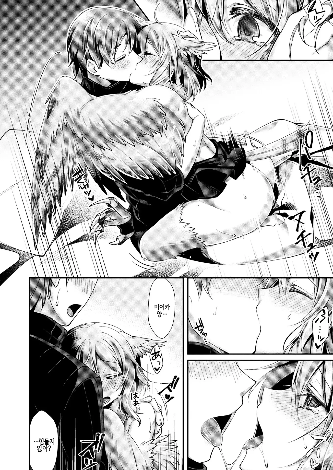 Shiawase Tamago no Tsukurikata