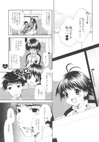 (C74) [Dotechin Tengoku (Ryuuki Yumi)] AMM (THE iDOLM@STER)