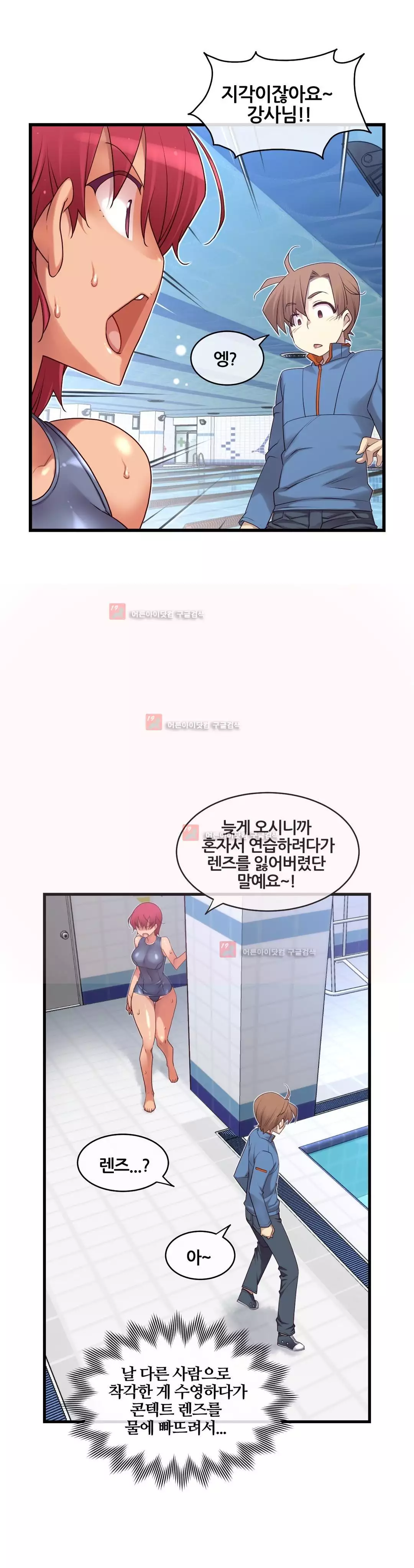 Master in My Dreams Ch.90-129