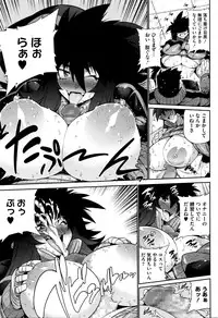 COMIC Megastore Alpha 2016-01