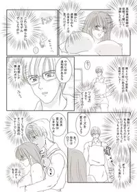 [Momo no Omochi] Momomori Awase