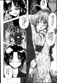 BUSTER COMIC 2014-01