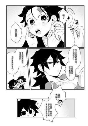 Kamamon Dojo, After School, Ryujika Kyoukai School Service