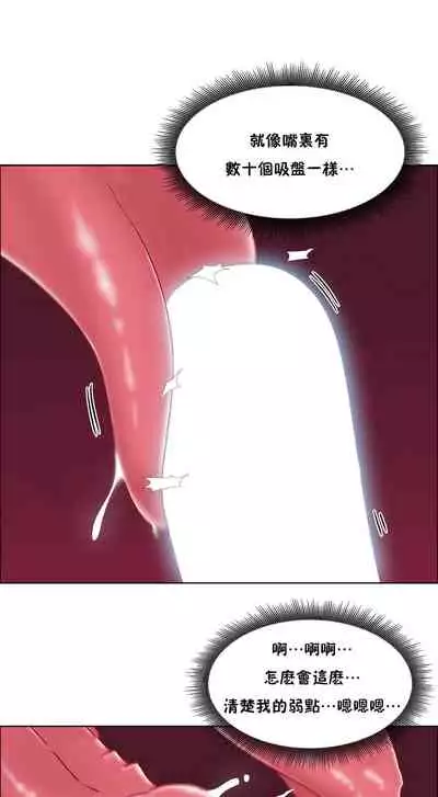 [Studio Wannabe] Rental Girls | 出租女郎 Ch. 33-58 [Chinese] 第二季 完结