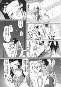 Comic Megastore 2001-06