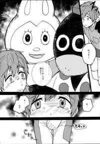 (Shota Scratch 24) [Ziploc (Kugi)] Yuru Yashiki (Free!)