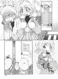 [Anthology] Ero-chan to Issho (Cardcaptor Sakura)