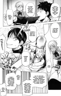 [Kon-Kit] KayaNetori Kaya-Nee Series Aizou Ban [English] [Decensored]