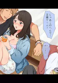 COMIC Ananga Ranga Vol. 21 [Digital]