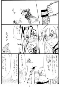 (C77) [King Revolver (Kikuta Kouji)] Oute (Valkyria Chronicles)