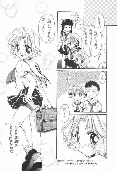 (C54) [MILLION DROPS, Ikayaki (Tanimura Marika, Ikasenbe)] Cherry Angel (Cardcaptor Sakura)