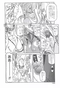 [Sanbun Kyoden] Egao no Subete...