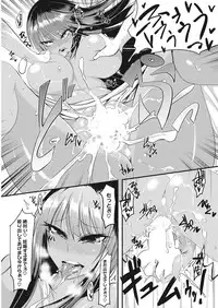 COMIC HOTMiLK Koime Vol. 1 [Digital]