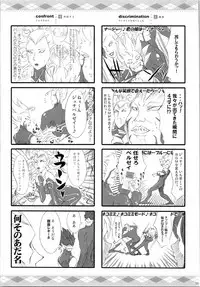 (SC39) [Moe Moe Cafe (Shitto)] Hono-tan Soushuuhen (Futari wa Precure)