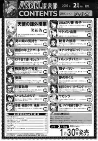 ANGEL Club 2009-02