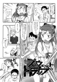 [Sameda Koban] Pink Cherry Pie