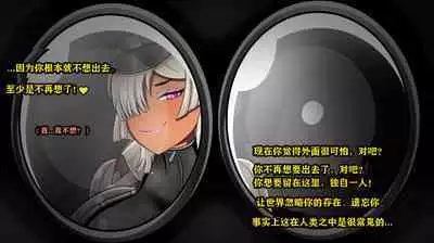 Makima Story（有条色狼汉化）