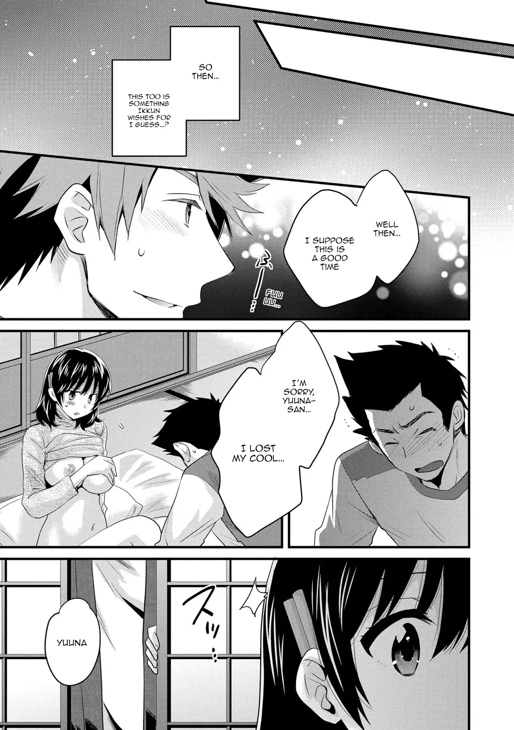 Niizuma Osenaka Nagashimasu 2 Ch. 9-16