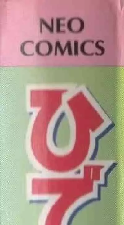 Hide-san no Yakata S