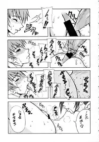 (SC12) [Motsu Ryouri (Motsu)] Murasaki (Various)